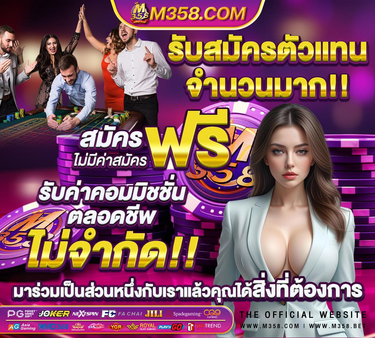 เว็บ สล็อต เปิด ใหม่